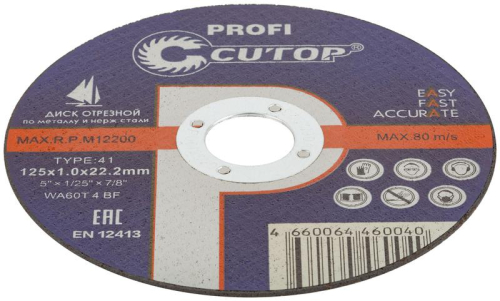 Диск отрезной по металлу и нерж. стали профессиональный Profi Т41-125х1.0х22.2мм Cutop 39983т фото 2