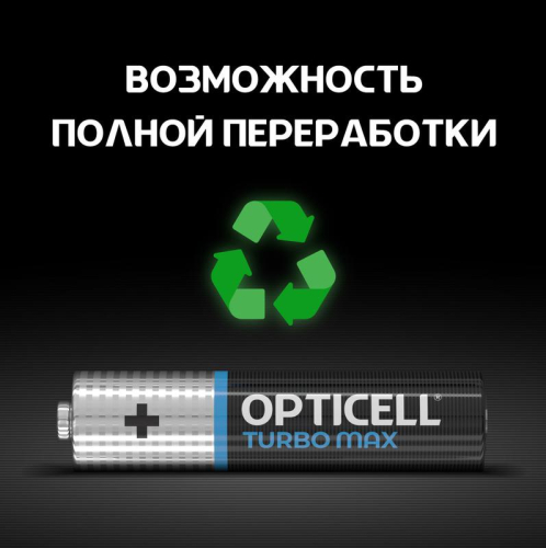 Элемент питания алкалиновый AAA/LR03 (блист. 4шт) Turbo Max Opticell 6053004 фото 6