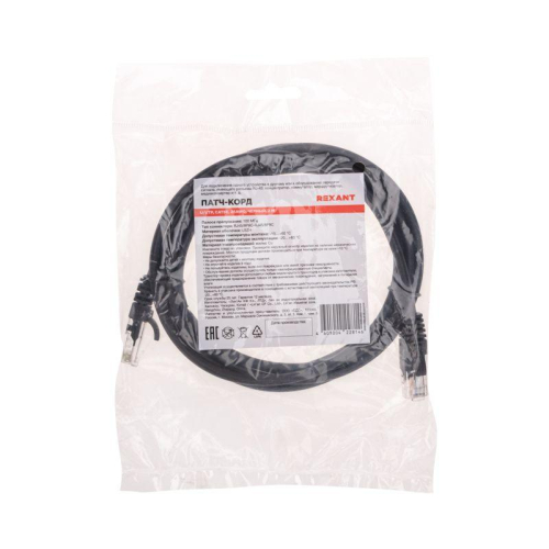 Патч-корд U/UTP CAT 5e RJ45-RJ45 26AWG LSZH черн. 2м Rexant 02-0102-2 фото 4 Патч-корд U/UTP CAT 5e RJ45-RJ45 26AWG LSZH черн. 2м Rexant 02-0102-2 фото 4