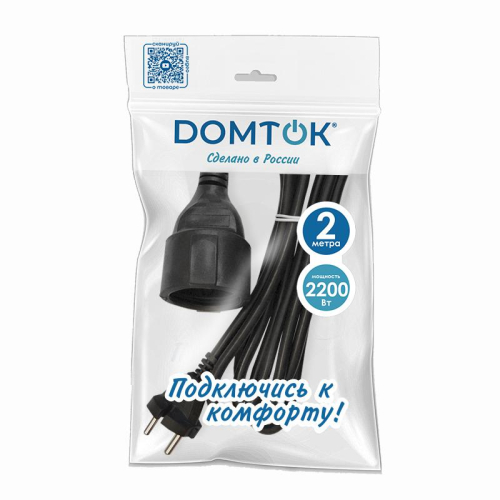 Удлинитель-шнур 1х2м без заземл. 10А IP20 ПВС 2х1 черн. DOMTOK 2338 фото 3 Удлинитель-шнур 1х2м без заземл. 10А IP20 ПВС 2х1 черн. DOMTOK 2338 фото 3