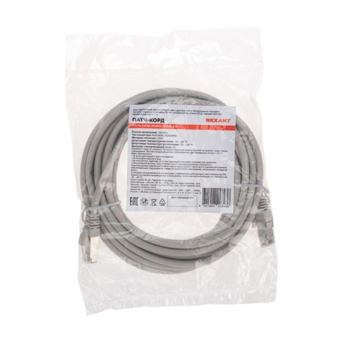 Патч-корд F/UTP кат.5e RJ45-RJ45 26AWG LSZH 5м сер. Rexant 02-0110-5 фото 4
