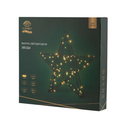 Фигура Металлическая 3D "Звезда" 35см питание 3хAA (не в компл.) тепл. бел. Neon-Night 513-706 фото 6 Фигура Металлическая 3D "Звезда" 35см питание 3хAA (не в компл.) тепл. бел. Neon-Night 513-706 фото 6