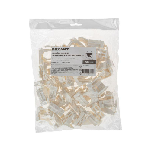 Держатель для труб (клипса) d25мм для монтажн. пистолета бел. Rexant 28-0425-3 фото 7 Держатель для труб (клипса) d25мм для монтажн. пистолета бел. Rexant 28-0425-3 фото 7