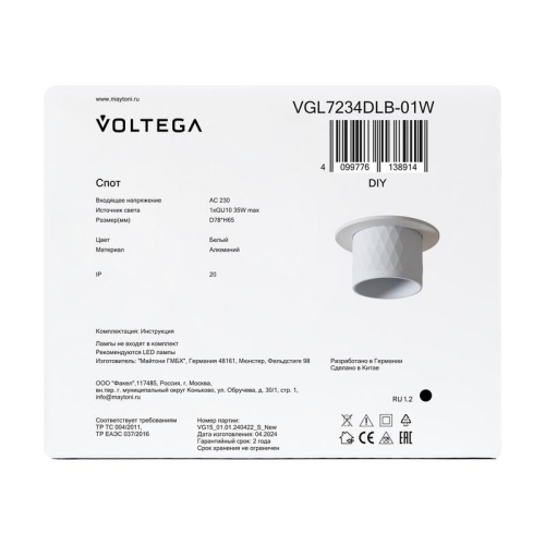 Спот 234 GU10х1 10Вт IP20 Voltega VGL7234DLB-01W фото 2