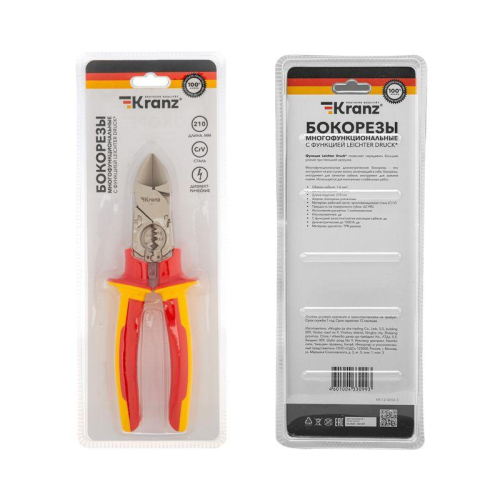 Бокорезы многофункциональные диэлектрические 206мм Kranz KR-12-4652-3 фото 6