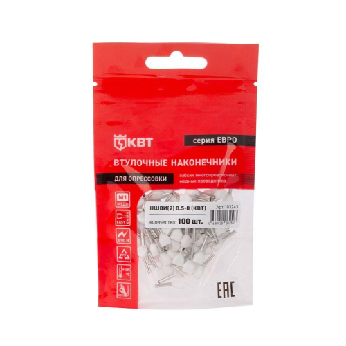 Наконечник штыревой втулочный изолированный НШВИ(2) 0.5-8 ЕВРО бел. КВТ 103243 фото 3