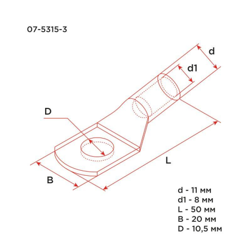 Наконечник ТМ 25-10-8 25кв.мм d10мм (уп.100шт) Rexant 07-5315-3 фото 2