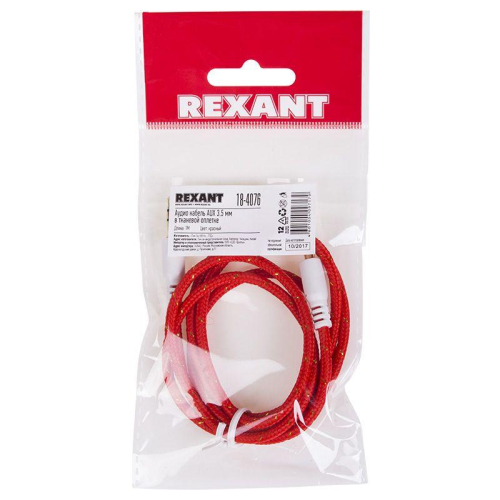 Кабель аудио AUX 3.5мм в тканевой оплетке 1м красн. Rexant 18-4076 фото 3 Кабель аудио AUX 3.5мм в тканевой оплетке 1м красн. Rexant 18-4076 фото 3