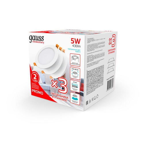 Светильник светодиодный Elementary 5Вт 4000К IP20 300лм 170-260В ДВО круг бел. (уп.3шт) GAUSS 9100420205T фото 3
