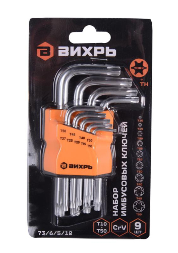 Набор ключей имбусовых Torx 9шт T10-T50 Вихрь 73/6/5/12 фото 4
