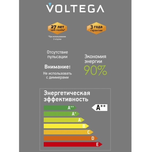 Лампа светодиодная филаментная Loft 271 BRA240 4Вт 3000К E27 Voltega 8571 фото 4