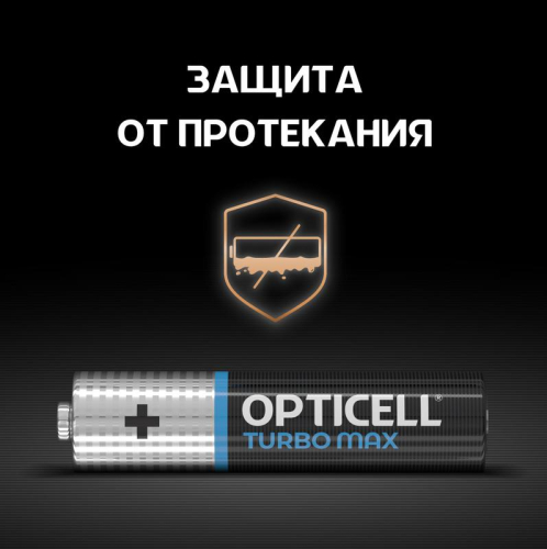 Элемент питания алкалиновый AAA/LR03 (блист. 4шт) Turbo Max Opticell 6053004 фото 3