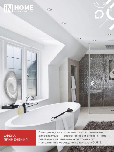 Лампа светодиодная LED-JCDR-VC 11Вт рефлектор 3000К тепл. бел. GU5.3 990лм 230В IN HOME 4690612020341 фото 6 Лампа светодиодная LED-JCDR-VC 11Вт рефлектор 3000К тепл. бел. GU5.3 990лм 230В IN HOME 4690612020341 фото 6