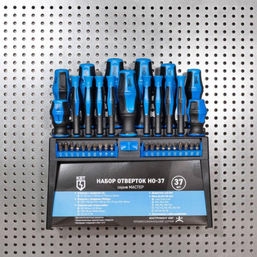 Набор отверток НО-37 МАСТЕР КВТ 103023 фото 16