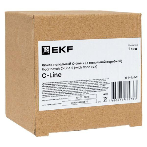Лючок напольный C-Line 2 (с напольной коробкой) EKF cl-ln-knl-2 фото 2