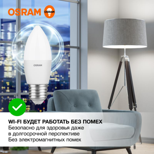 Лампа светодиодная LED Value B 12Вт 3000К тепл. бел. E27 960лм B матов. пластик 220-240В (замена 100Вт) OSRAM 4099854308758 фото 5 Лампа светодиодная LED Value B 12Вт 3000К тепл. бел. E27 960лм B матов. пластик 220-240В (замена 100Вт) OSRAM 4099854308758 фото 5