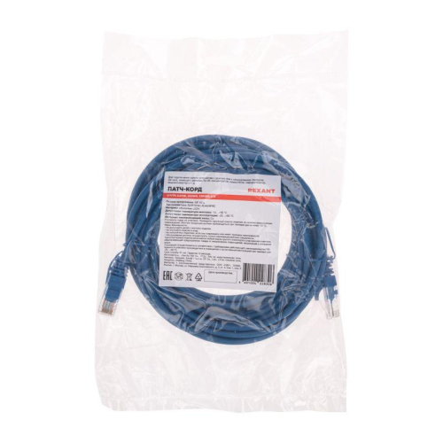 Патч-корд U/UTP CAT 5e RJ45-RJ45 26AWG LSZH син. 5м Rexant 02-0104-5 фото 4