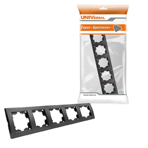 Рамка 5-м Бриллиант горизонт. графит Universal 1028-Gr фото 4