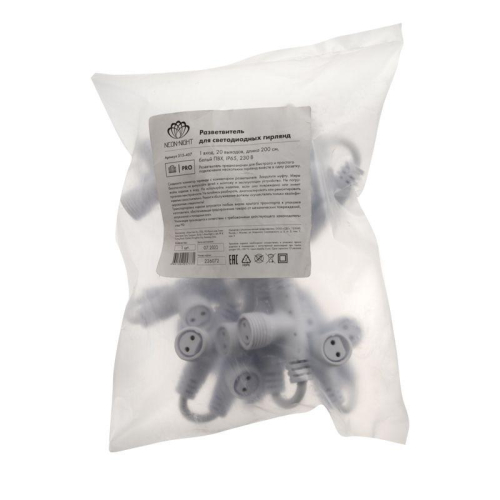 Разветвитель-шина для уличных гирлянд Professional (1 вход 20 выходов) бел. ПВХ Neon-Night 315-407 фото 6