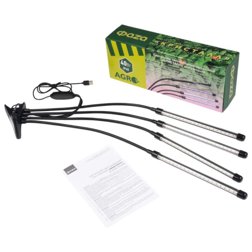 Светильник светодиодный "КРИСТАЛЛ" CTL2-USB-bl Agro 4х10Вт IP40 для растений спектр 4 плафона на прищепке пульт на шнуре красн./син. ФАZА 5068810 фото 11