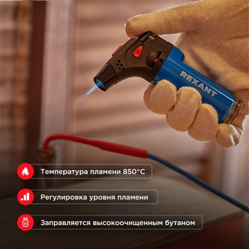 Зажигалка турбо GT-11 заправляемая Rexant 12-0011 фото 4