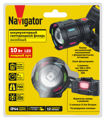 Фонарь аккумуляторный налобный 95 560 NPT-H44-ACCU 1LEDx10Вт 4реж Li-ion 2x1.2А.ч NAVIGATOR 95560 фото 2