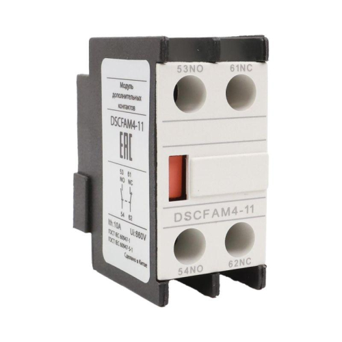 Контакт фронтальный дополнительный 1НО+1НЗ для DSC115-800 YON DSCFAM4-11