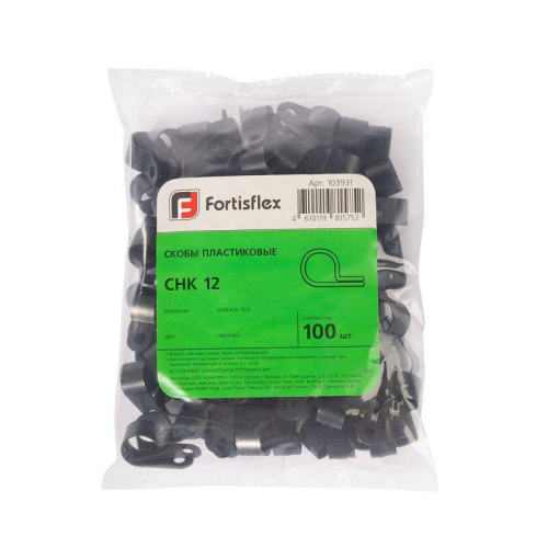 Скоба СНК 12 пластик. черн. (уп.100шт) Fortisflex 103931 фото 2