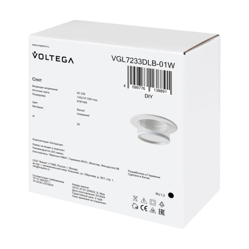 Спот 233 GU10х1 10Вт IP20 Voltega VGL7233DLB-01W фото 6
