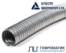 Металлорукав Р3-ЦА 60 d60мм без протяжки (уп.10м) ГОФРОМАТИК zeta42504