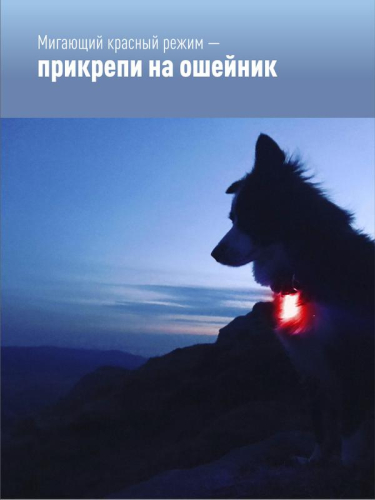 Шапка с фонариком 215х205х5 черн. (фонарь 68х40х23мм снимается и крепится в другое место; аккум. 3.7В/300мА.ч) 3 режима свечения+функция SOS Космос KOCHat2_black фото 4 Шапка с фонариком 215х205х5 черн. (фонарь 68х40х23мм снимается и крепится в другое место; аккум. 3.7В/300мА.ч) 3 режима свечения+функция SOS Космос KOCHat2_black фото 4