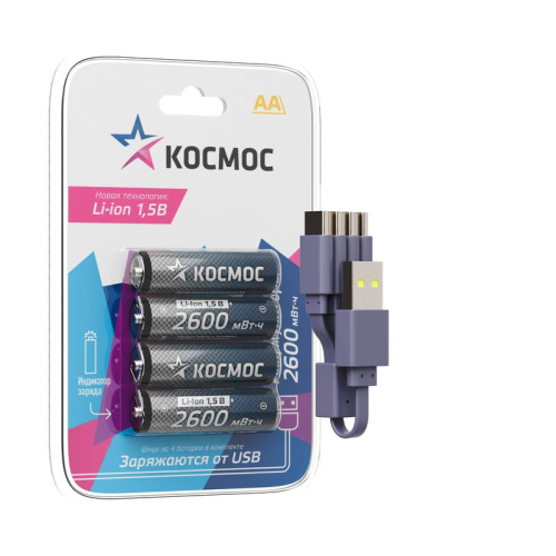 Аккумулятор AA Li-ion 2600мВт.ч (блист.4шт) КОСМОС KOCR6Li2600mWh4BL фото 3 Аккумулятор AA Li-ion 2600мВт.ч (блист.4шт) КОСМОС KOCR6Li2600mWh4BL фото 3