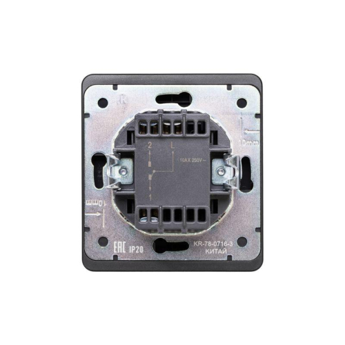 Выключатель 1-кл. СП ROUND MIELE 10А с подсветкой оникс Kranz KR-78-0713-3 фото 3