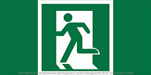Знак безопасности BL-3517.E01-01 "Выход здесь (лев.)" Белый свет a20059