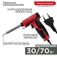 Паяльник-пистолет с керам. нагревателем 2 режима 230В 30-70Вт Rexant 12-0161-1