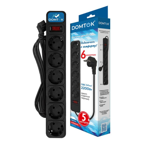 Удлинитель с сетевым фильтром 6х5м с заземл 10А IP20 2.2кВт ПВС 3х1 с выкл. черн. DOMTOK 2523 фото 2 Удлинитель с сетевым фильтром 6х5м с заземл 10А IP20 2.2кВт ПВС 3х1 с выкл. черн. DOMTOK 2523 фото 2