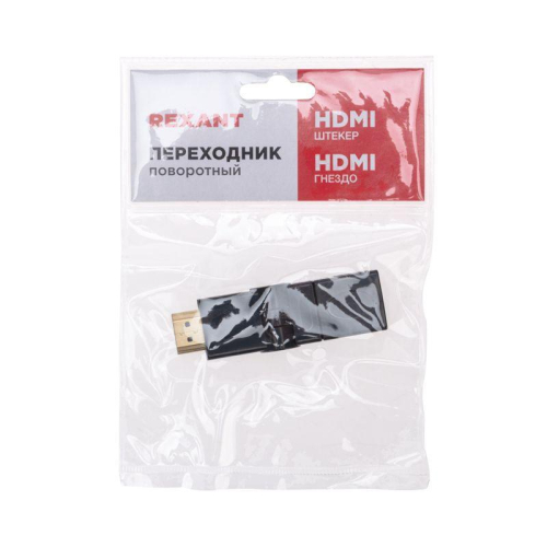Переходник штекер HDMI - гнездо HDMI поворотный Rexant 17-6813 фото 6 Переходник штекер HDMI - гнездо HDMI поворотный Rexant 17-6813 фото 6