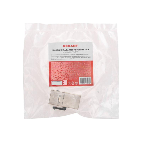 Адаптер проходной Keystone Jack RJ-45(8P8C) FTP кат.6 PRO Rexant 02-0109 фото 5