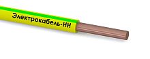 Провод ПуВнг(А)-LS 1х1.5 450/750В Ж/З (бухта) (м) ЭЛЕКТРОКАБЕЛЬ НН 00-00004684