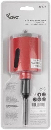 Коронка кольцевая алмазная по бетону безударная 68мм в сборе КУРС 33475 фото 3