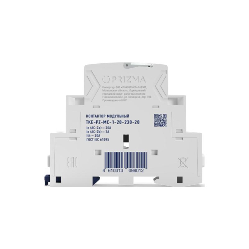 Контактор модульный 18мм 20А 230В АС 2НО PRIZMA TOKOV ELECTRIC TKE-PZ-MC-1-20-230-20 фото 2