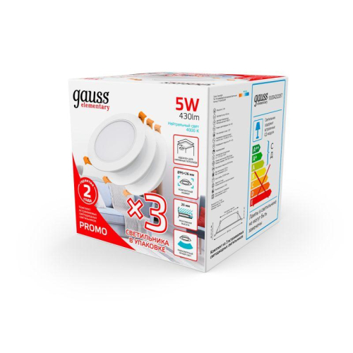 Светильник светодиодный Elementary 5Вт 4000К IP20 300лм 170-260В ДВО круг бел. (уп.3шт) GAUSS 9100420205T фото 6