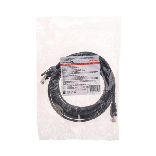 Патч-корд U/UTP CAT 5e RJ45-RJ45 26AWG LSZH черн. 5м Rexant 02-0102-5 фото 4 Патч-корд U/UTP CAT 5e RJ45-RJ45 26AWG LSZH черн. 5м Rexant 02-0102-5 фото 4
