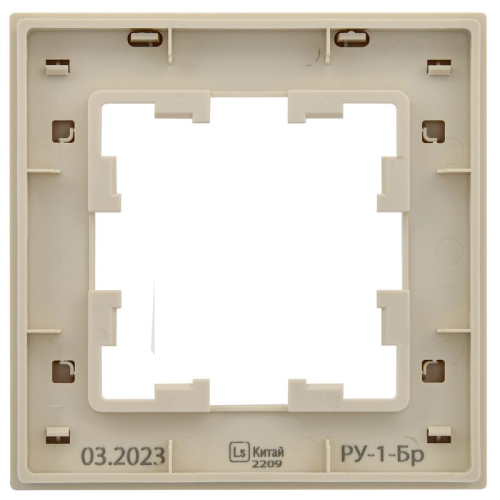 Рамка 1-м BRITE РУ-1-Бр беж. рифленый IEK BR-M12-51-K10 фото 3 Рамка 1-м BRITE РУ-1-Бр беж. рифленый IEK BR-M12-51-K10 фото 3