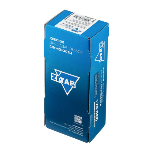 Анкер клиновой М6х40 (пакет) (уп.100шт) Zitar 112842 фото 5