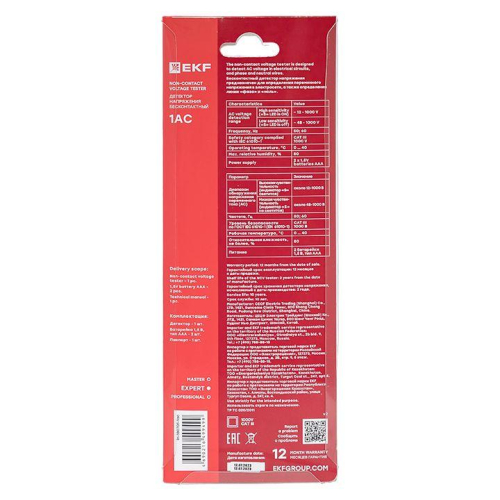 Детектор напряжения бесконтактный 1AC Expert EKF ln-180701-1ac фото 2
