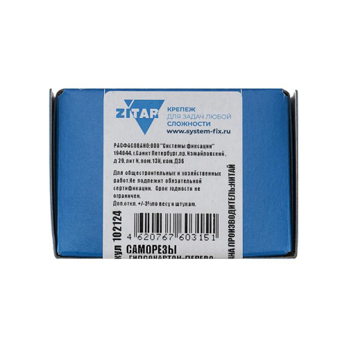 Саморез гипсокартон-дерево 3.8х45 (коробка) (уп.200шт) Zitar 102124 фото 2 Саморез гипсокартон-дерево 3.8х45 (коробка) (уп.200шт) Zitar 102124 фото 2