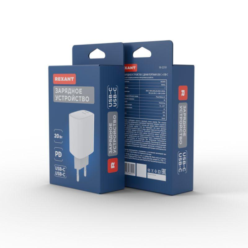 Устройство зарядное сетевое с двумя портами USB-C + USB-C 20Вт Rexant 18-2210 фото 3 Устройство зарядное сетевое с двумя портами USB-C + USB-C 20Вт Rexant 18-2210 фото 3