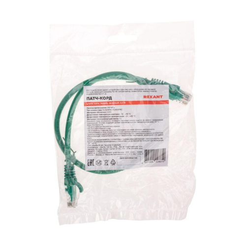 Патч-корд U/UTP CAT 6 RJ45-RJ45 26AWG LSZH зел. 0.5м Rexant 02-0296-05 фото 4
