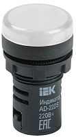 Лампа светосигнальная AD22DS d22мм 230В AC/DC бел. KARAT IEK BLS10-ADDS-230-K01